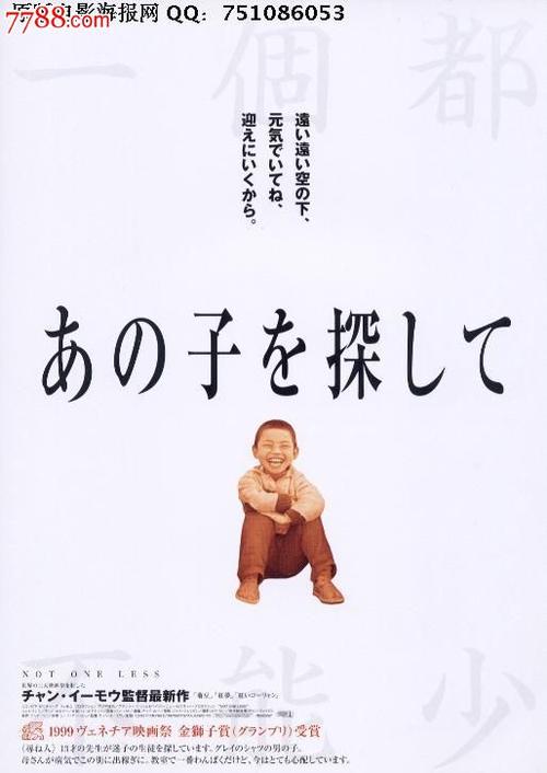 房产证面积和不动产登记面积不一样